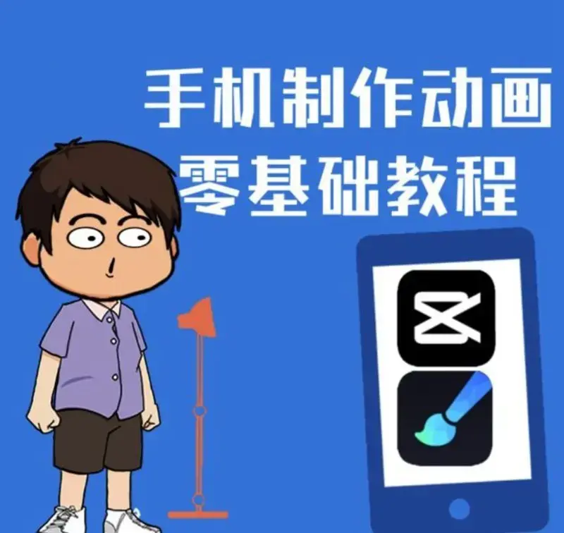 一部手机制作夫妻搞笑动画短视频