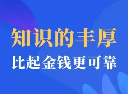 老秘书：即学即用体制内情商大课
