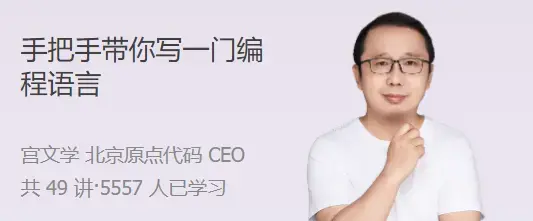 手把手带你写一门编程语言从0到1