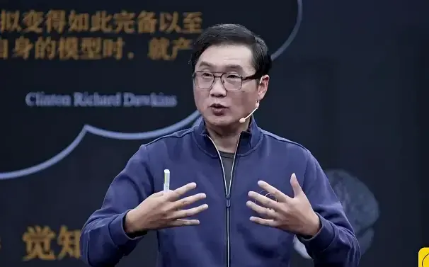 毛利华·自我概念源自人脑的贪婪