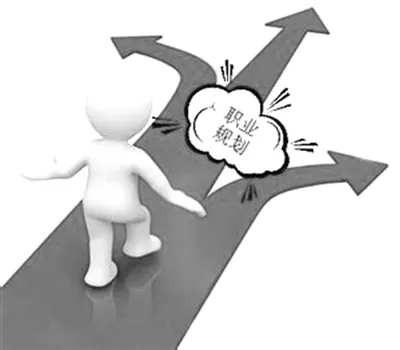 暖石职场职业规划让你不迷茫教程