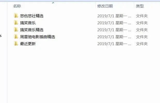 抖音音效聚集+做短视频必备