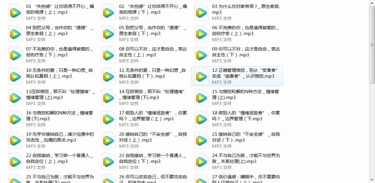 周小宽：成年人如何才能不心累