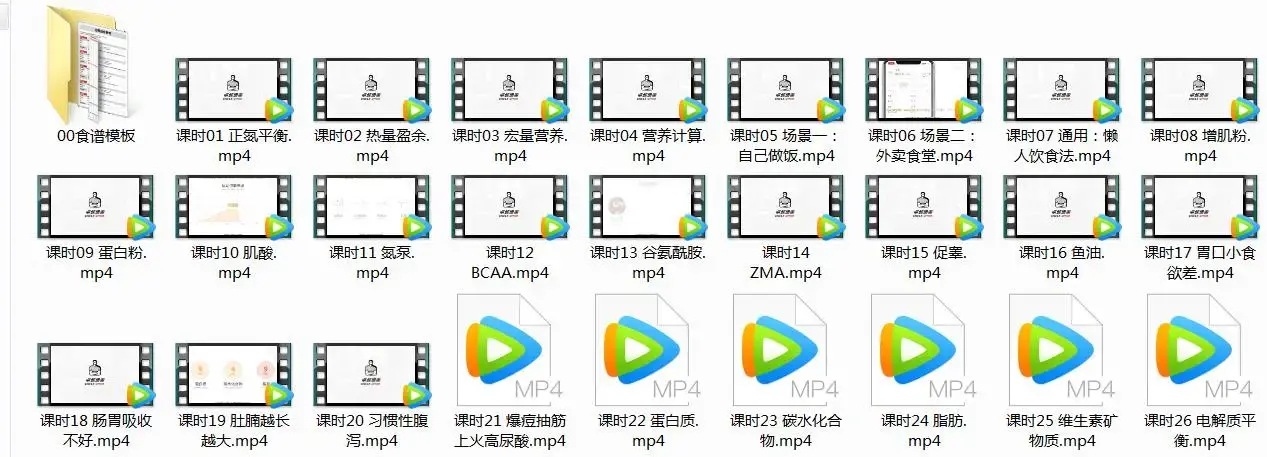 卓叔健身增肌饮食营养饮食计划