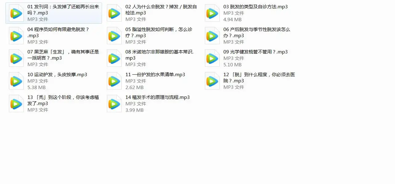 拯救你的发际线 战秃防脱指南