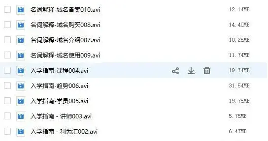 SEO培训基地精品资料自学教程