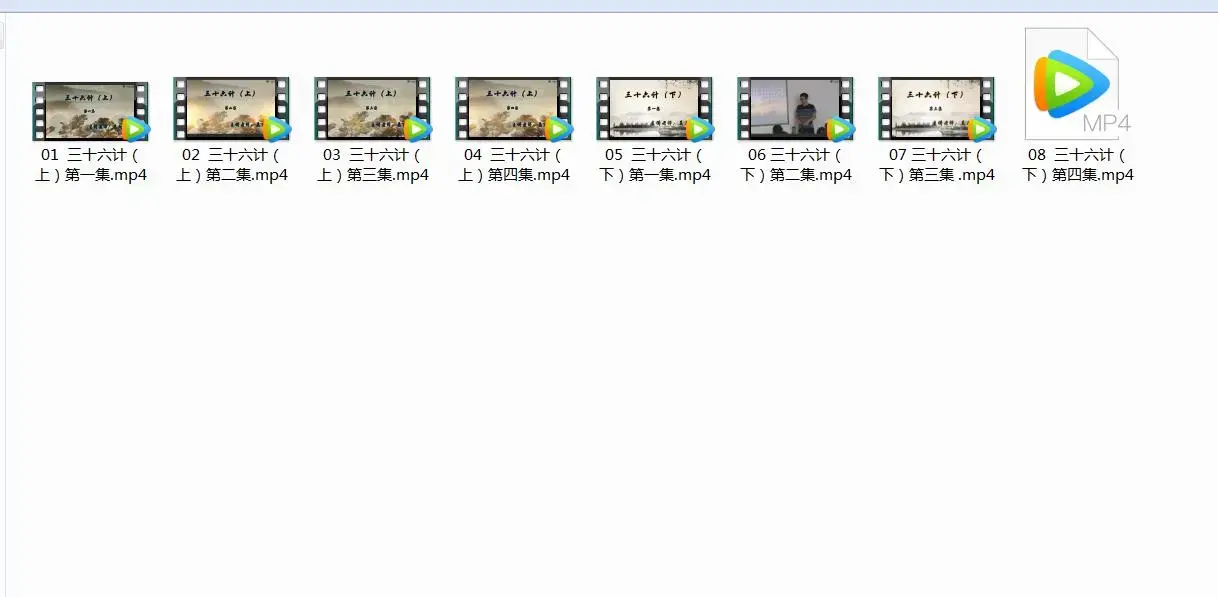 姜天一带孩子趣学36计智慧之书