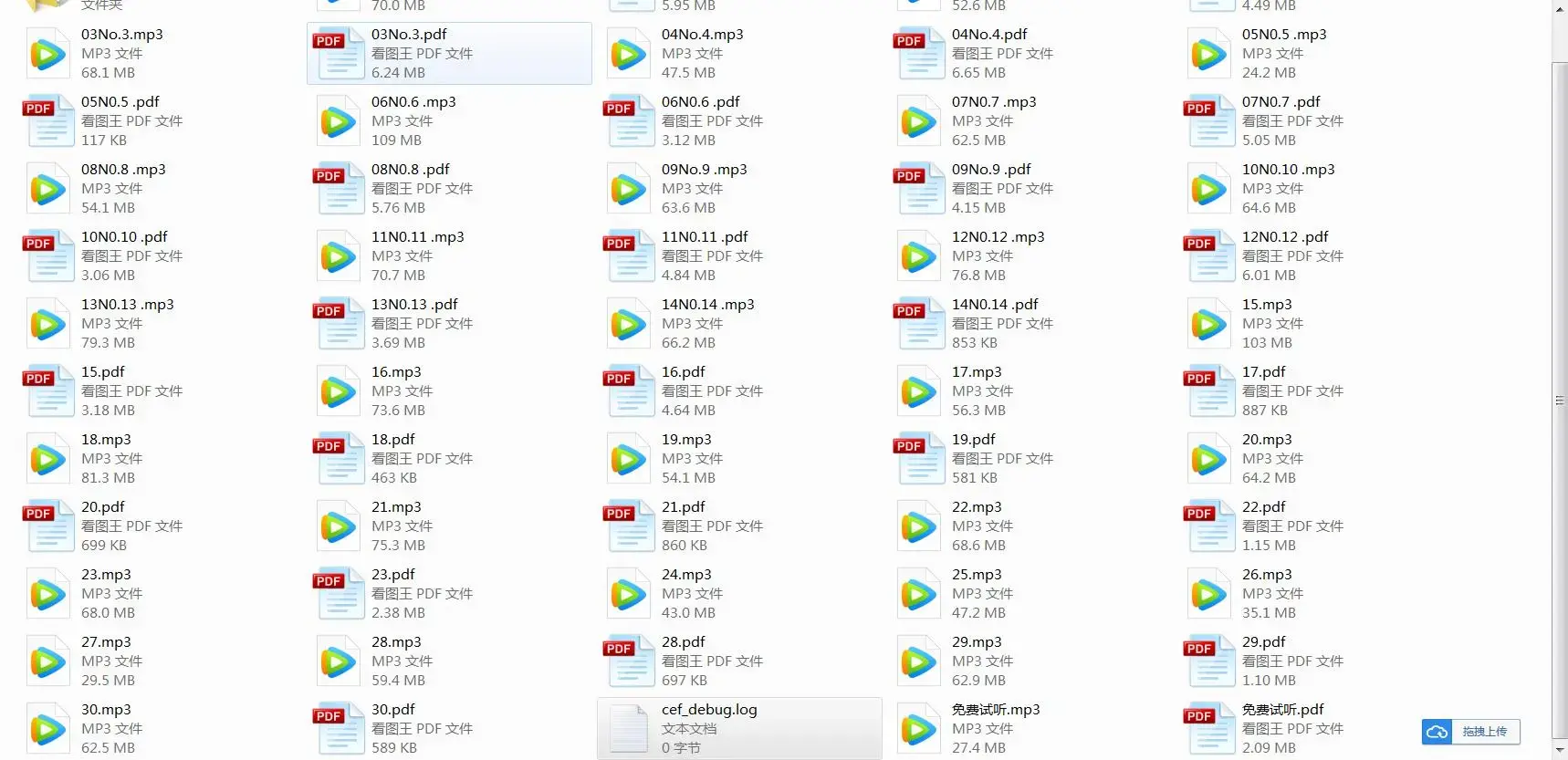 听这30本书跟任何人都聊得来