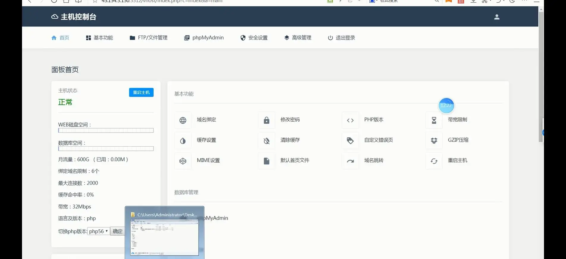 小白入门网站搭建教程源码emlog