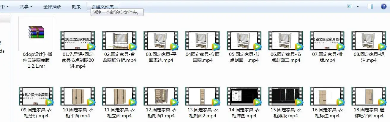 固定家具节点画法的套路解析