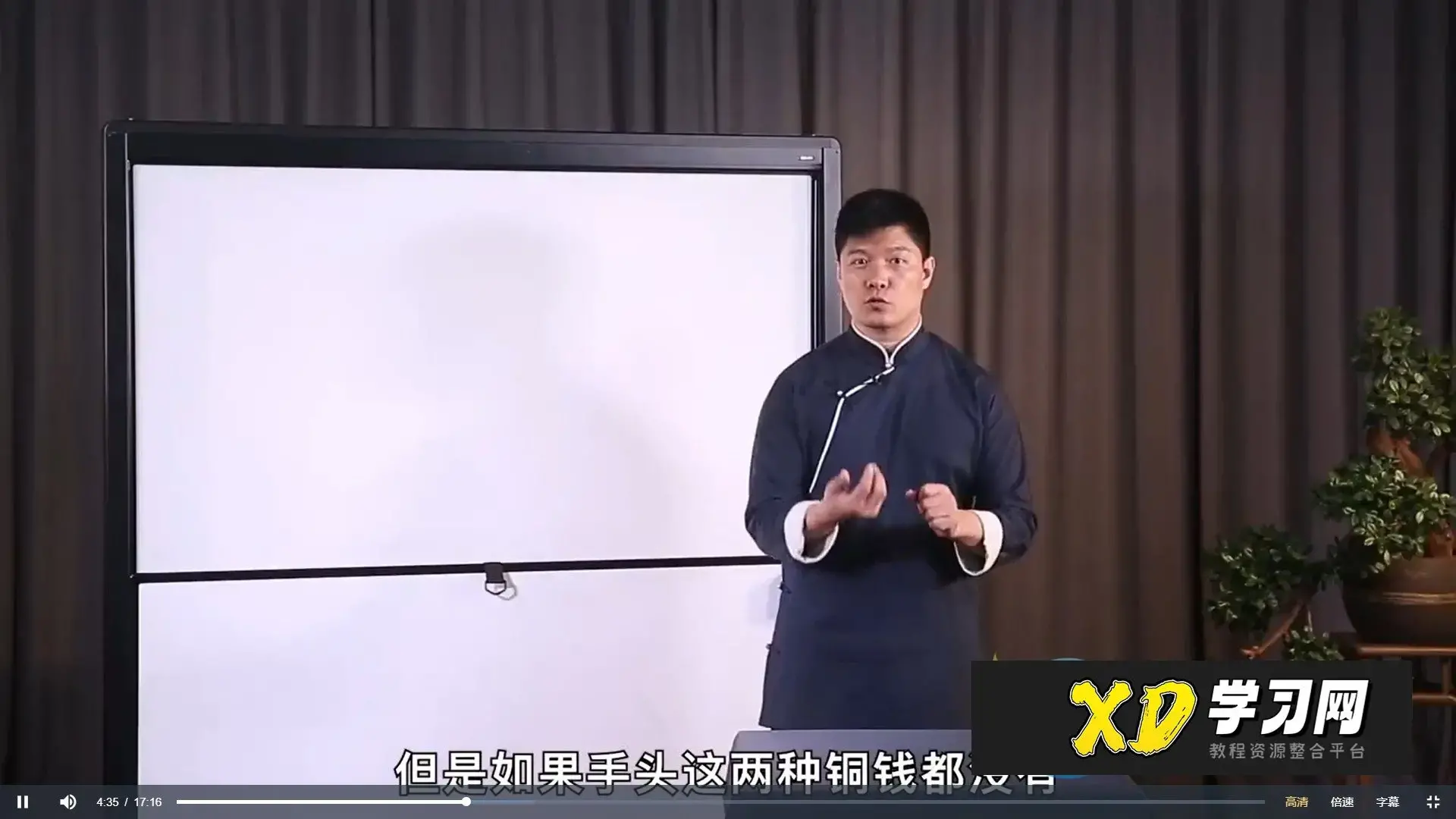 易学与养生进阶课「预测」「风水」「面相」迷罗授课