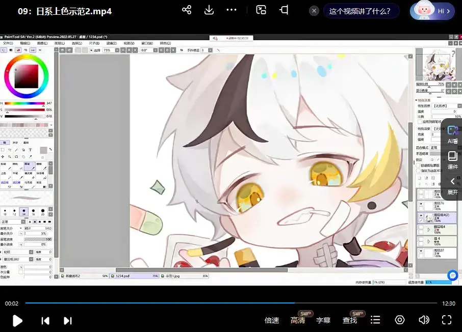 鹅七生菜Q版头像兴趣班2023年