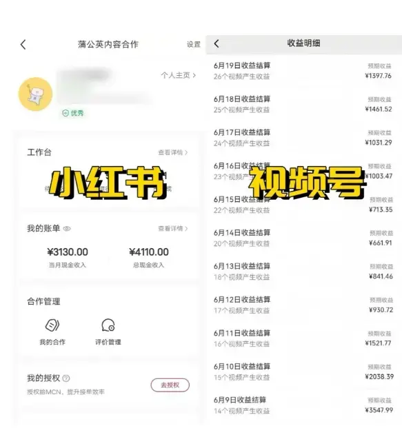 全网爆火的AI让老照片动起来教程，蹭热点日赚3k+，内含免费工具一键可生成