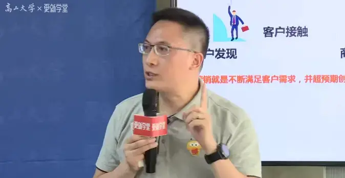 罗旭《论企业服务级营销》