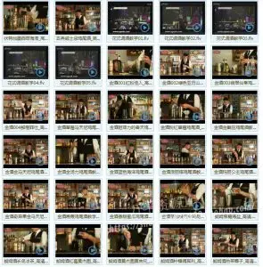 调酒教学视频鸡尾酒新手调制教程入门级调酒学习视频零基础到高级