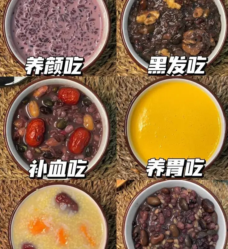 一学就会99种营养早餐粥详细教程