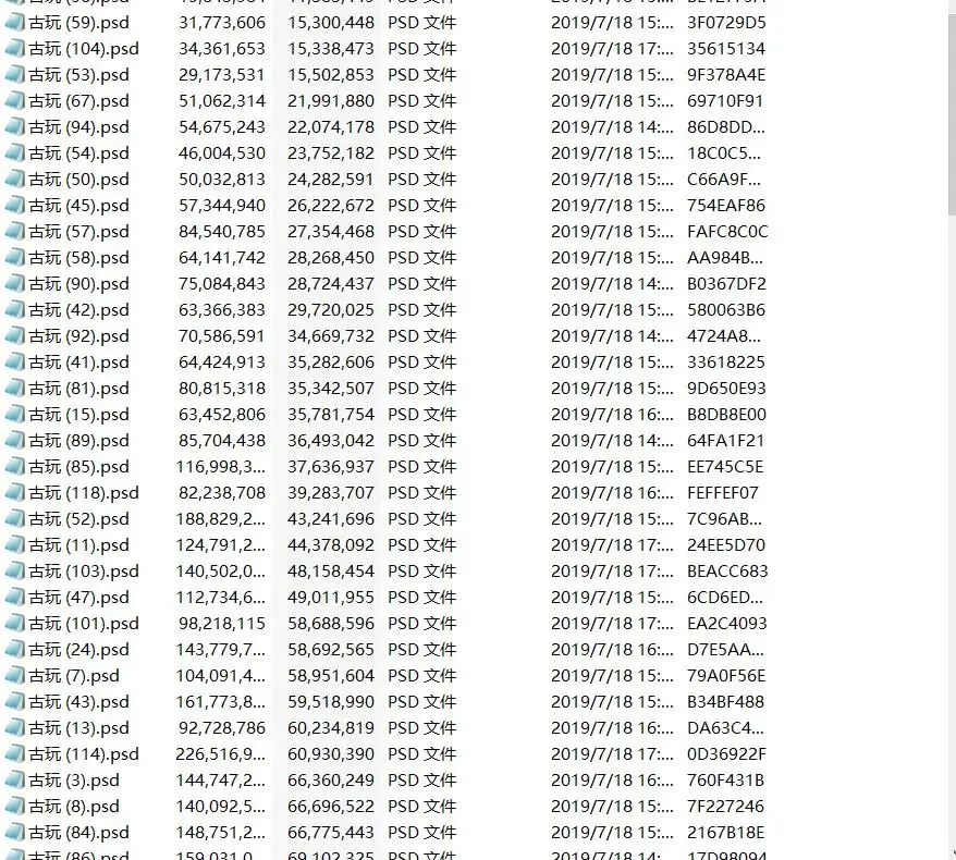 136款古玩陶瓷玉器古董宣传促销PSD海报15.6GB