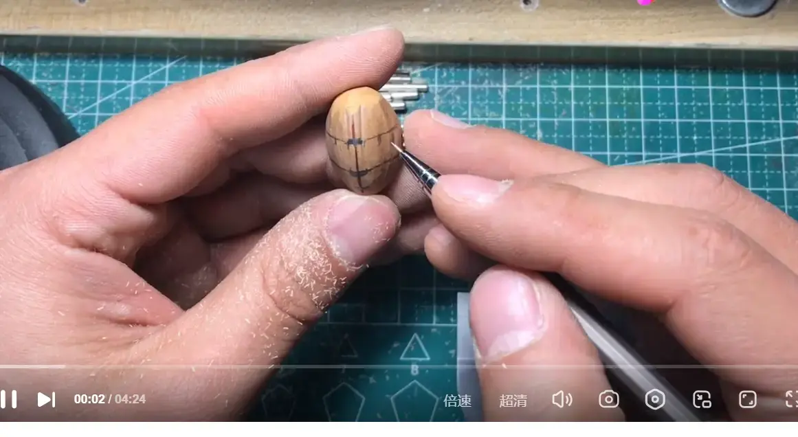 吴建东 核雕技法全套讲座