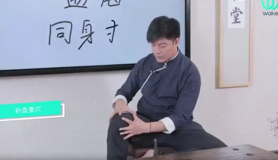 迷罗 女性调养课