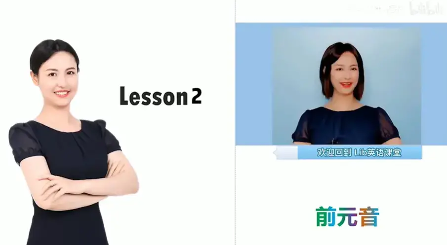 同传姐妹花lib英语语法零基础到精通