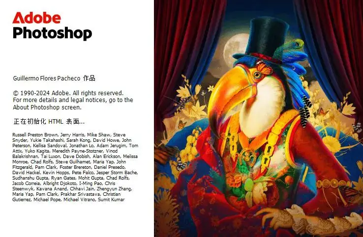 Adobe Photoshop 2025(v26.11.0.18)专业PS软件解锁破解VIP版