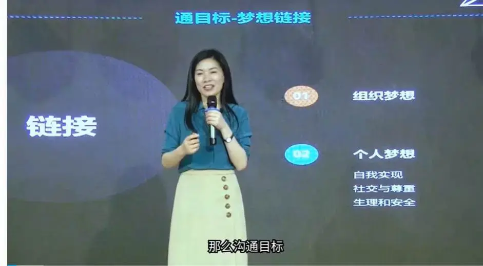 许林芳《阿里管理之术：引爆团队业绩》