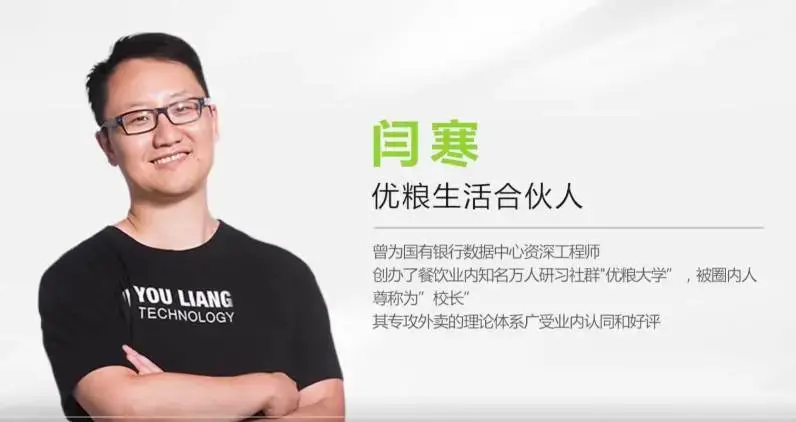 【精准运营】7种外卖品类全面解析