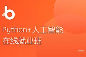 Python+AI -黑马- 人脸识别Python人工智能