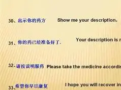 跟我学英语日常英语对话视频教程（scott 26集）