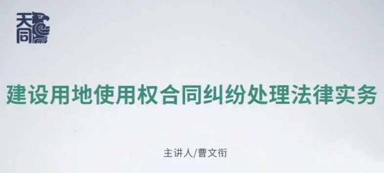 曹文衔建工房产重点问题【完结】