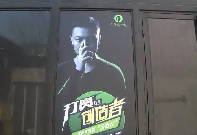 【打赏玩法】很久以前创始人解析员工激励玩法打赏