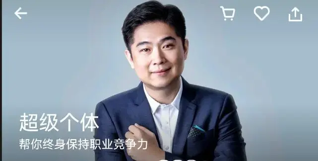 古典·《超级个体》