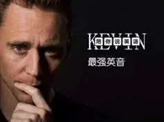 零基础学纯正英音发音速成入门视频教程（5集）