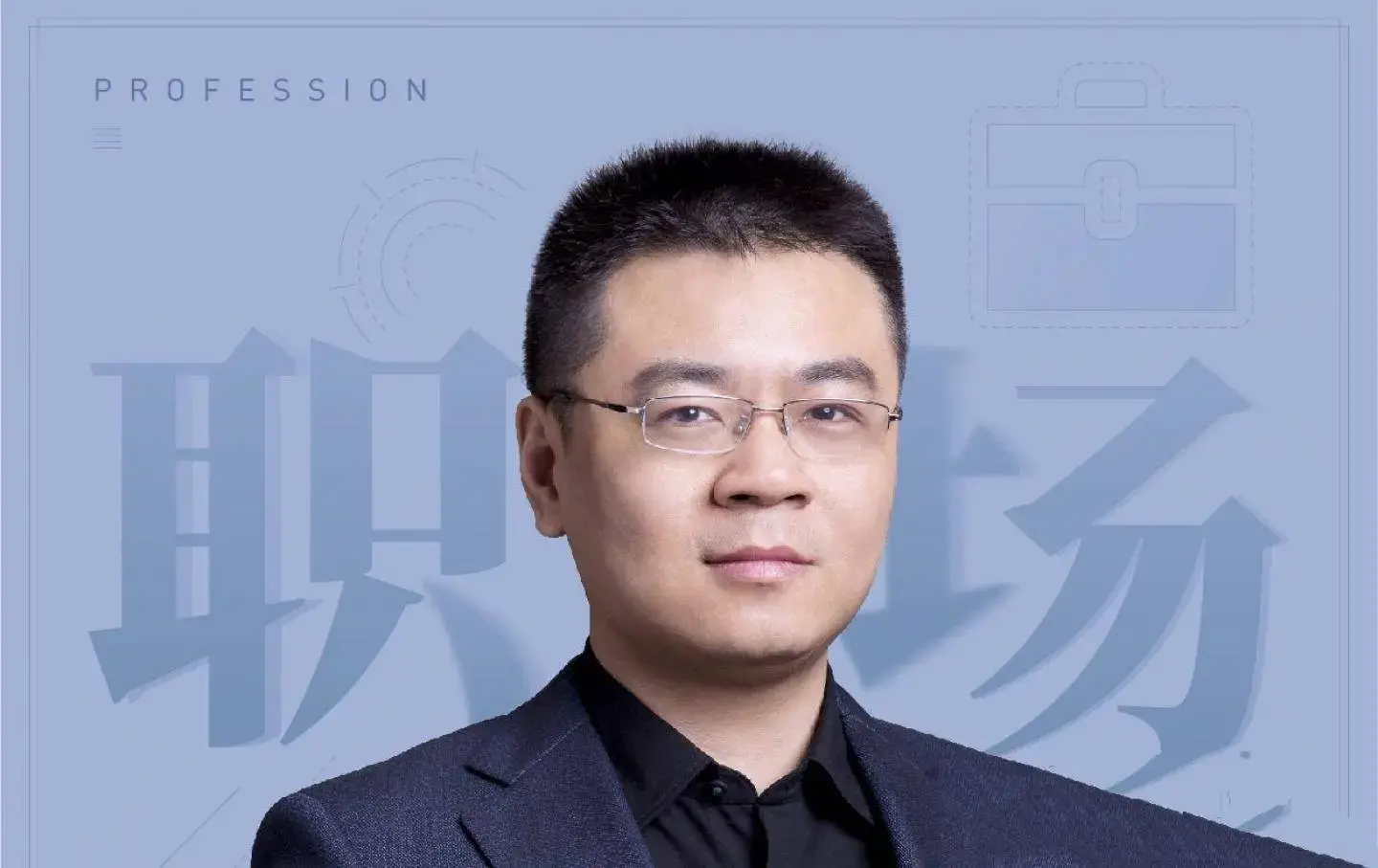 方军-超级工作法72讲