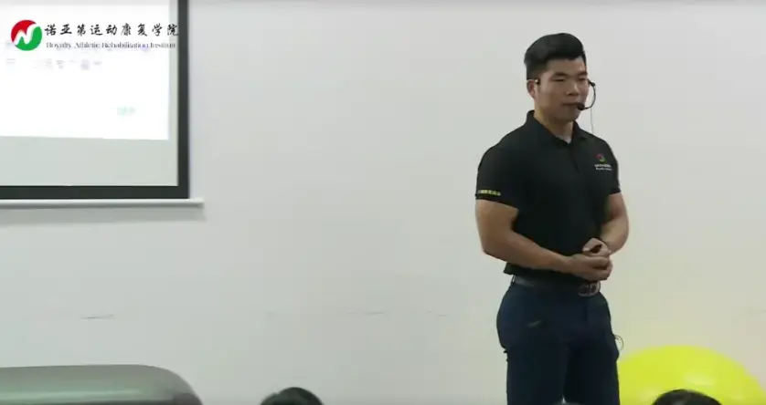 健身私教 陈浩 拉伸疗法