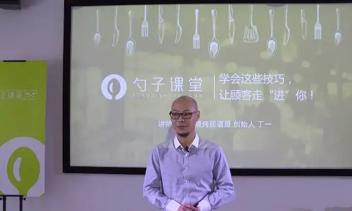 【拉新引流】如何提高餐厅的曝光度