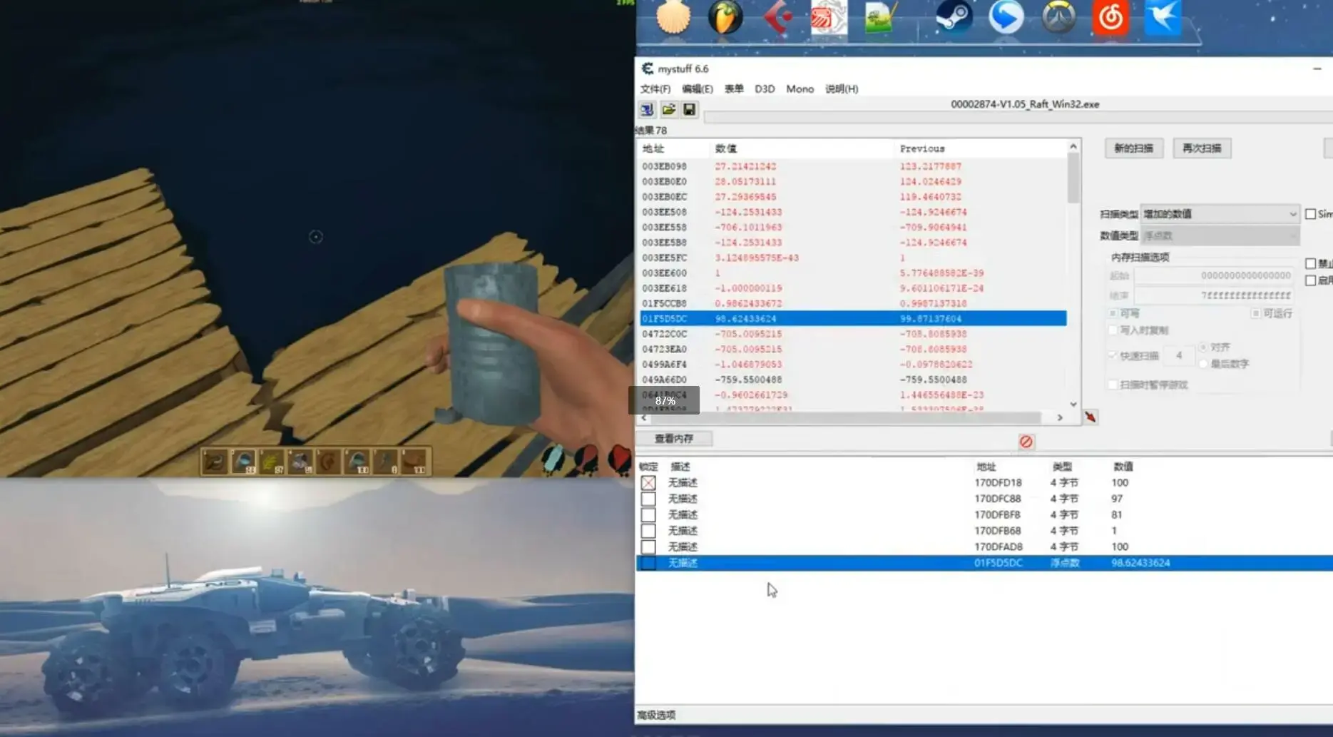 CE嗨：CE工具从入门到精通辅助教程