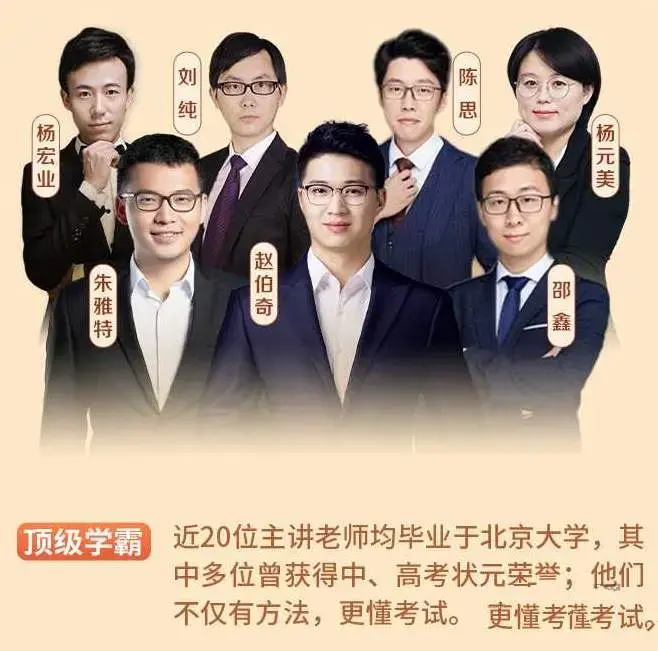 豆神大语文北大学霸高效学习法:50个实用方法培养自主学习力，高分逆袭上名校