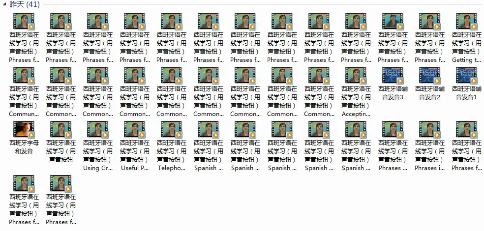 西班牙语在线学习培训视频_西班牙语辅音发音