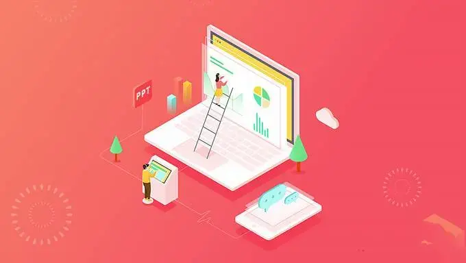 阿何–21天PPT系统提升训练班【共8堂课完结】