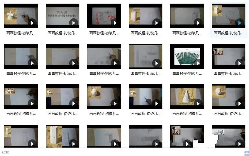 初级几何体素描入门视频教程_画好素描石膏几何体