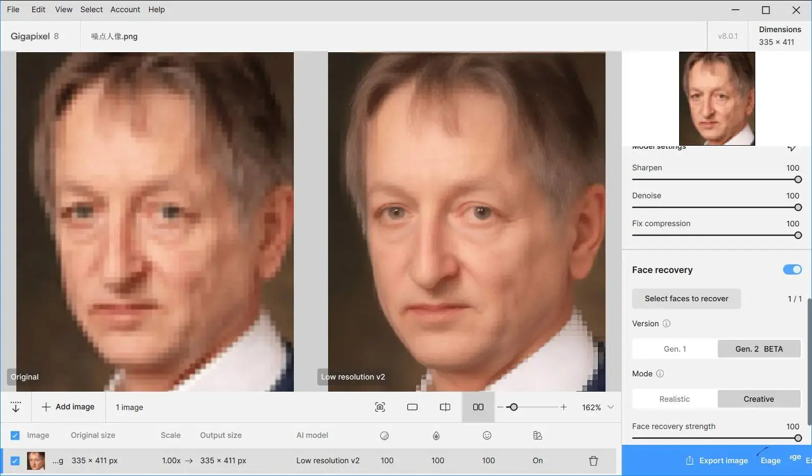 Topaz Gigapixel AI破解版v8.2.2 AI人工智能图像放大软件