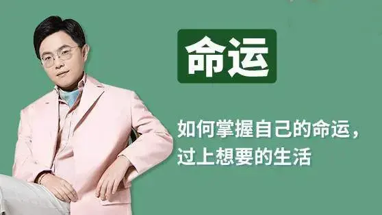 陆琪的人生成长系列课