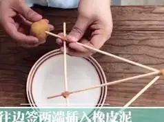 《物理实验》启蒙动画故事视频全20集