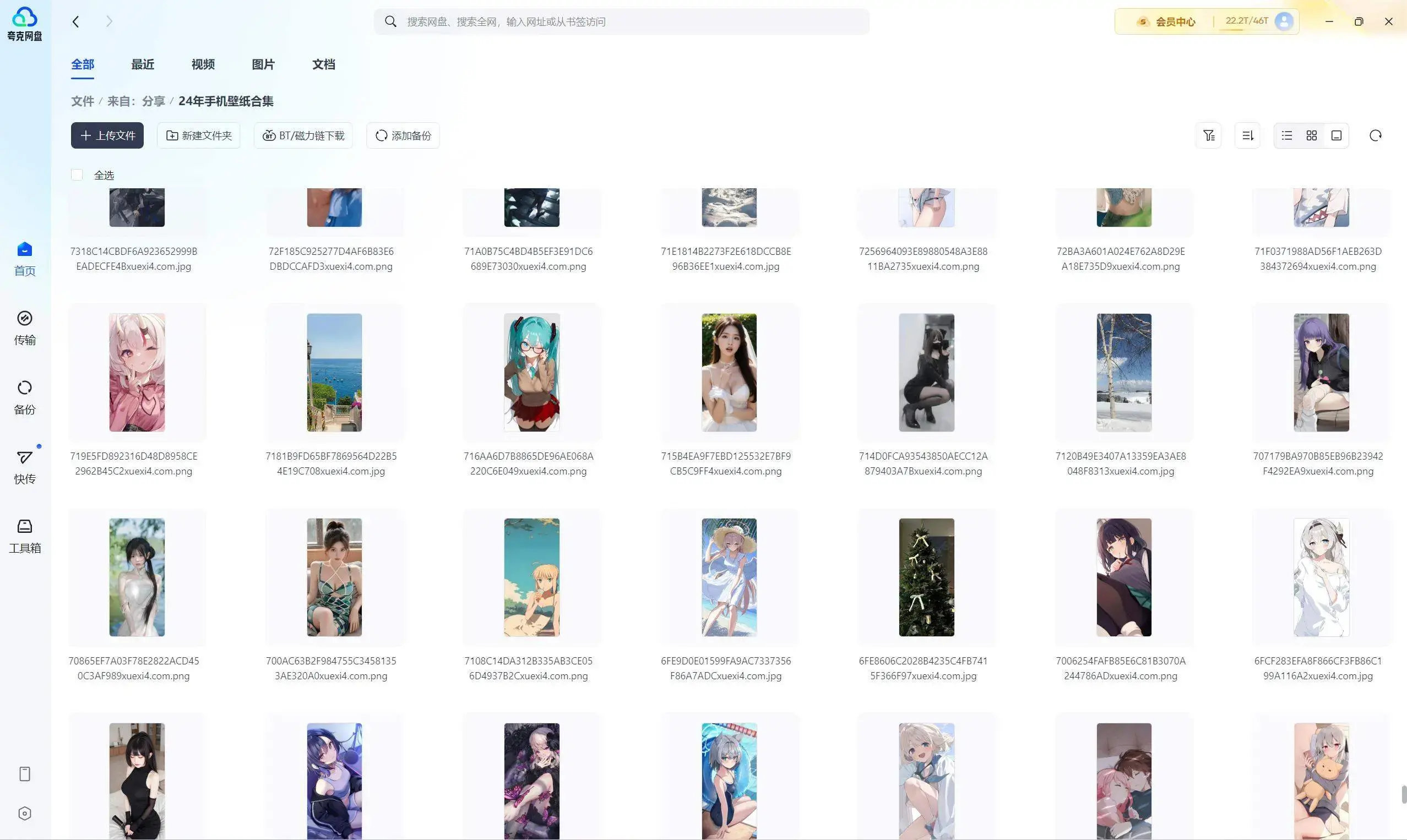 二次元动漫静态电脑手机壁纸大集合32G