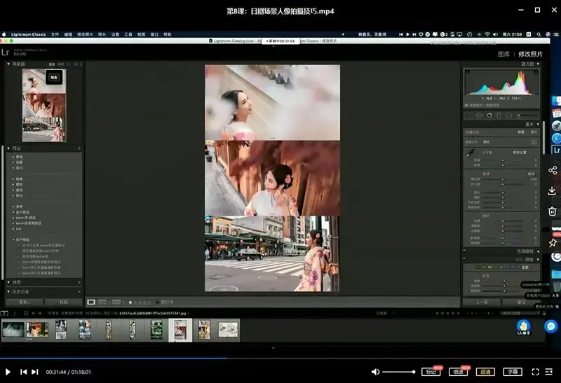 kelvin李摄影班【画质不错有素材】