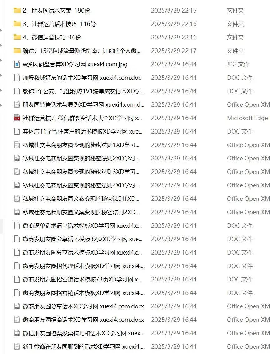 实习开证明盖章，听完课就能操作，一单几百没问题