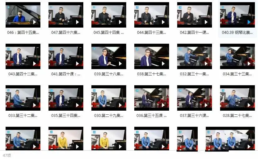 冯页老师钢琴课陪练宝典-陪伴孩子好好练琴