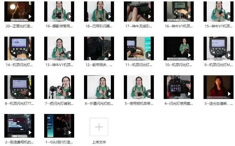 宋大大影棚人像布光课