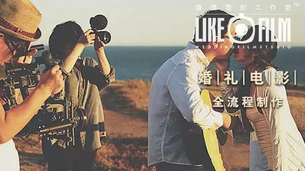 婚礼电影全流程制作教程